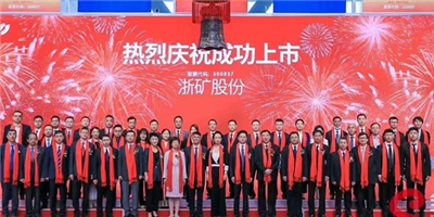 北京證券交易所橫空出世！為砂石行業(yè)高質(zhì)量發(fā)展注入新動能！