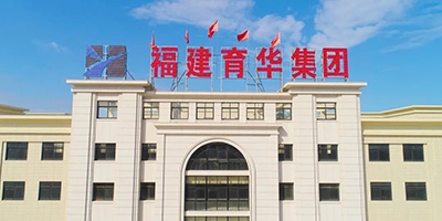 “承載企業(yè)使命、發(fā)揚(yáng)育華精神”——育華建材項(xiàng)目經(jīng)理的一天