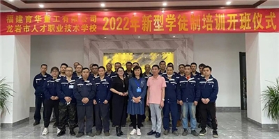 專業(yè)匠心，人才為先——校企合作正式啟動！